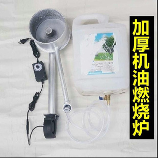 废机油取暖炉供暖炉新型汽修高温大棚户外取暖器大面积热风室内