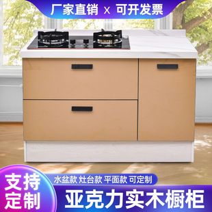 简易柜大理石式面岩板整体橱柜厨房一体灶台家75750用台组橱合柜