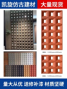 彩色水泥空心砖发泡陶瓷网红装饰隔断多孔构件泡沫轻质双面艺术