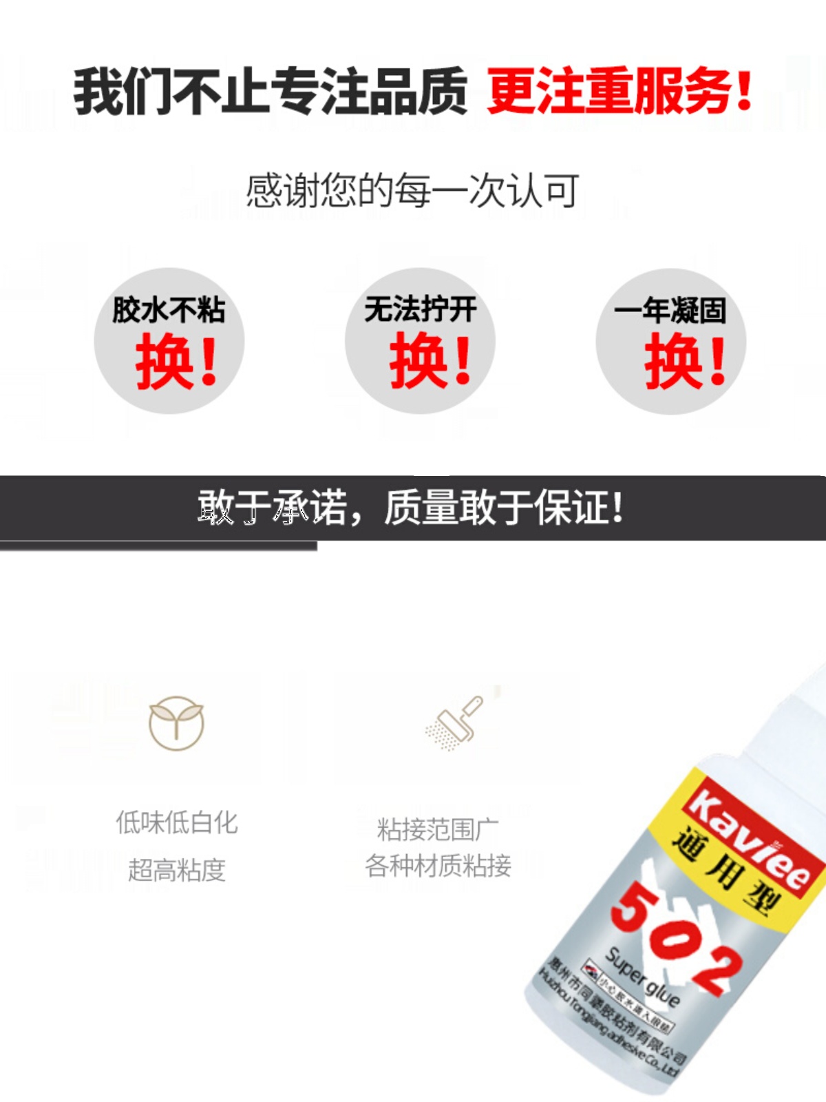 整盒卡维乐502胶水通用型金属塑料陶瓷电子元件玉石瞬间非爱必达