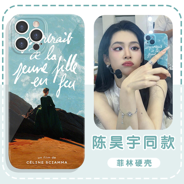 陈昊宇同款手机壳苹果16华为mate60燃烧女子的肖像iPhone15promax小米14明星vivo烧女图OPPO13周边12适用