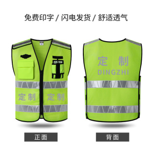 高档热熔压字反光背心高速安全服定制交通道路反光衣安保马甲定制