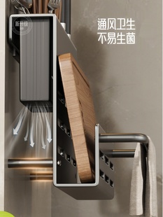 厨房刀架置物架多功能壁挂式刀具收纳架放菜刀砧板一体架子筷子筒