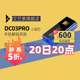 iBasso艾巴索DC03PRO小尾巴DC03手机解码耳放dc03p电脑解码器DAC