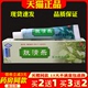 恒毅肤清乐乳膏15g【天猫正品】肤清乐草本抑菌乳膏