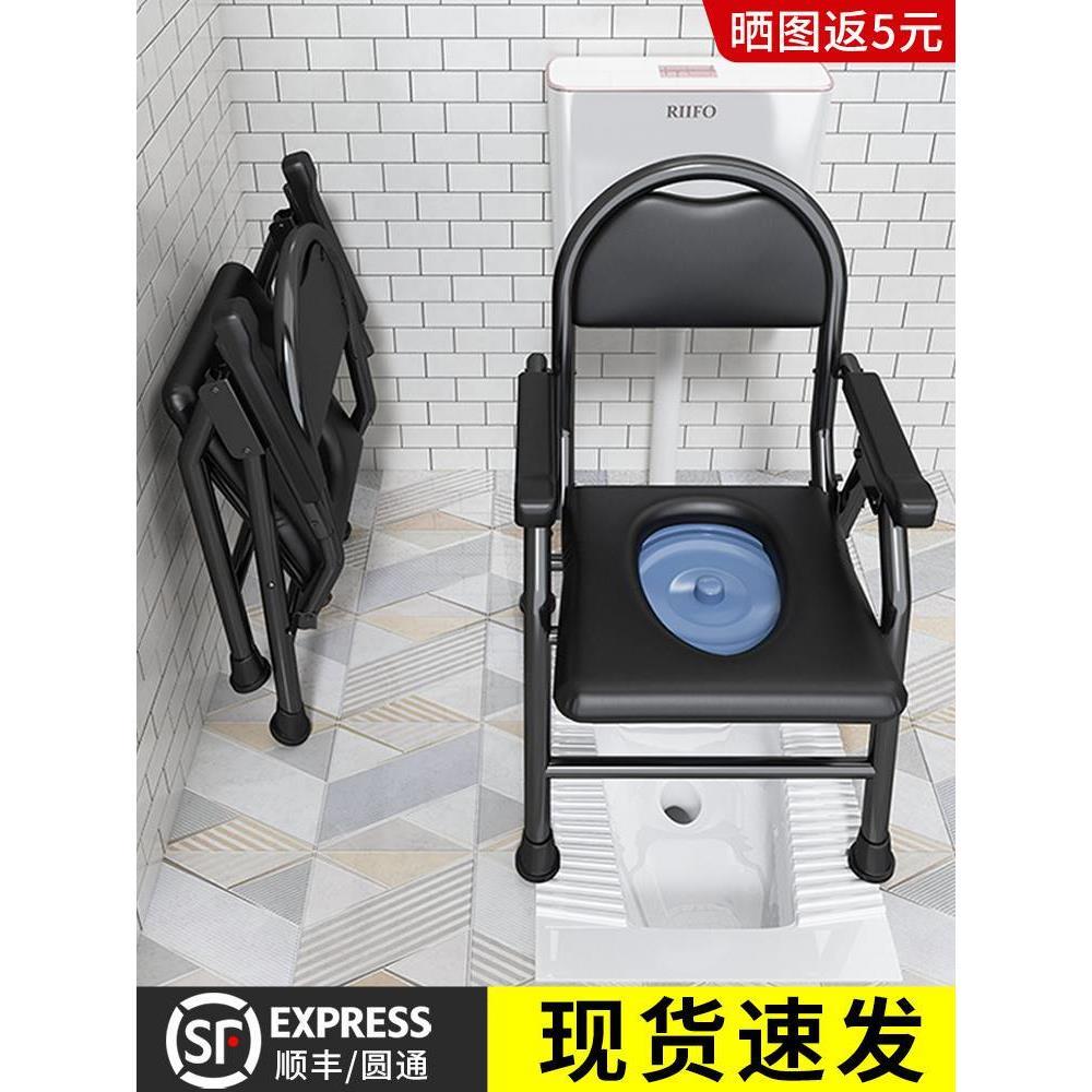 坐便器老人移动马桶家用折叠坐便凳子简易大便坐椅孕妇厕所坐便椅