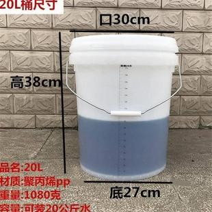 量桶20升 大容量 5000ml带盖10升的量筒2000ml塑料机油量杯带刻度