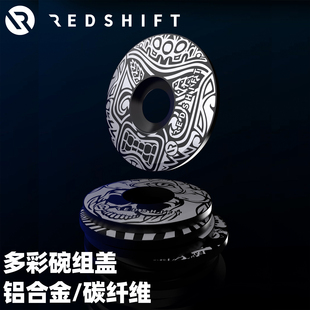 Redshift碳纤维碗组盖自行车山地公路车铝合金个性车把碗组把立盖