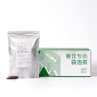 燕语餐饮散装袋泡茶陈皮白茶罗汉果菊花桂花乌龙茉莉花茶荞麦茶