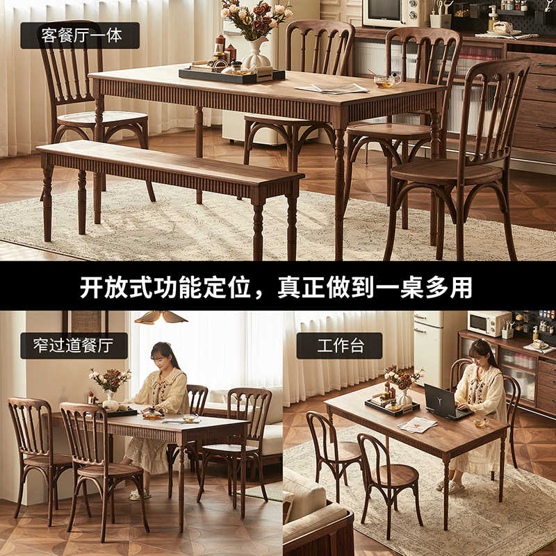 赫本的猫/黑胡桃木餐桌椅组合家用复古长方形吃饭桌子朵可丽餐桌