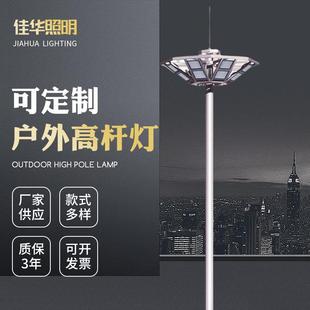 LED户外高杆灯体育场足球篮球场灯广场照明高杆灯厂商供应销售