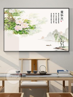 牡丹花挂画客厅沙发背景墙装饰画卧室画横版花开富贵茶室壁画国画