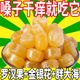 清凉润喉糖冰爽金银花胖大海罗汉果口气清新硬糖咽喉糖单独小包装