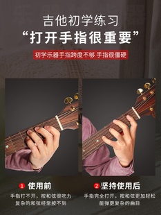 吉他扩指器电吉他手指扩张器训练器手指练手辅助神器练习器分指器