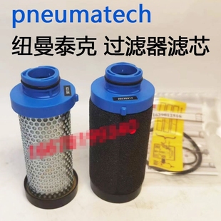 无锡纽曼泰克精密过滤器原装滤芯PF18PF25PF35PF60PF105PF09