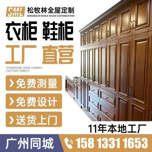 广州全屋衣柜定制工厂定做 原木卧室转角整体实木衣柜定制衣橱一.