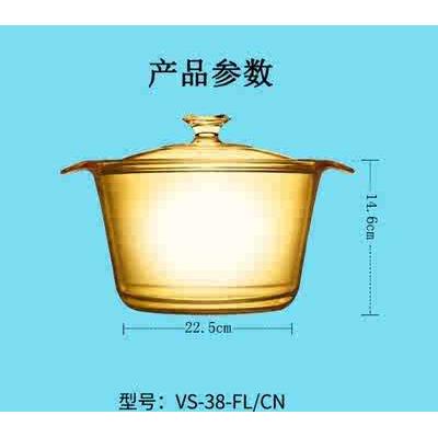美国进口康宁养生玻璃炖汤时尚透明耐高温锅1.2/1.6/2.8/3.8/5.5