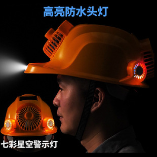 风扇安全帽太阳能锂电池双充电照明蓝牙工地降温防砸头盔源头