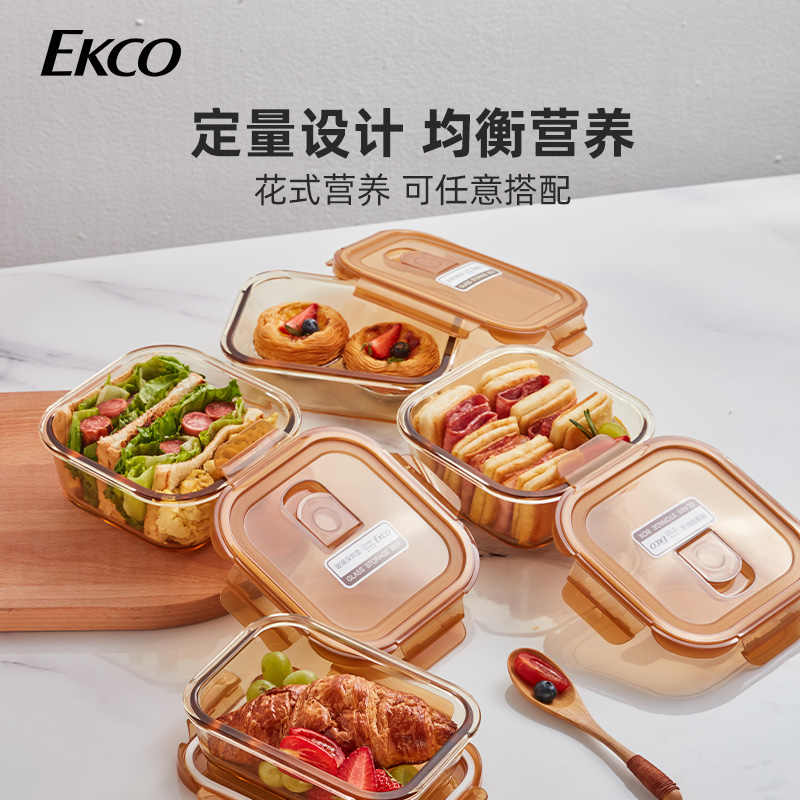 康宁EKCO玻璃饭盒上班微波炉加热专用分隔密封水果便当带饭保鲜盒