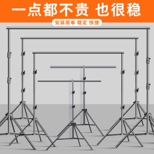 影源拍照背景架T型绿色绿布直播摄影背景布支架背景板直播背景架