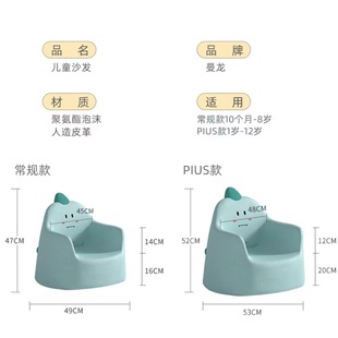 曼龙儿童沙发婴儿可爱卡通咘咘同款宝宝懒人座椅阅读椅子学坐凳