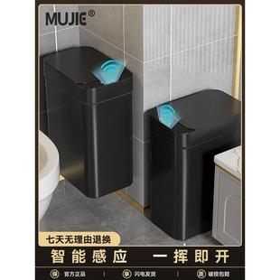 智能垃圾桶全自动感应家用卫生桶厕所卫生间客厅壁挂式电动大容量