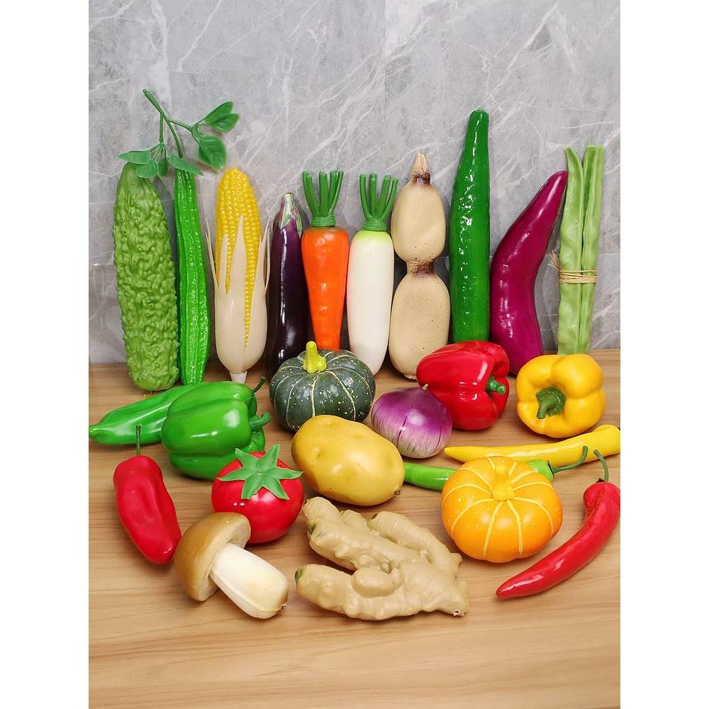 仿真塑料蔬菜模型水果摆件果蔬套装食物食品玩具儿童认知拍摄道具