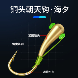 金海夕铜头朝天钩七星漂线组鱼钩绑好成品传统钓鱼线鱼漂套装全套