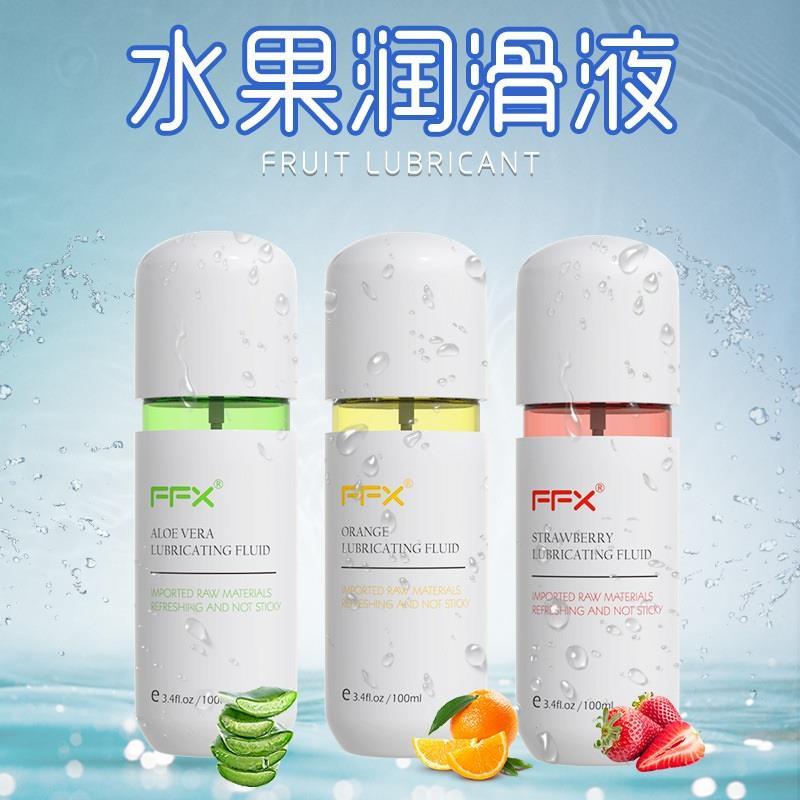 私密FFX水果味草莓香橙芦荟 润滑油剂夫妻房事水溶性用品成人体润