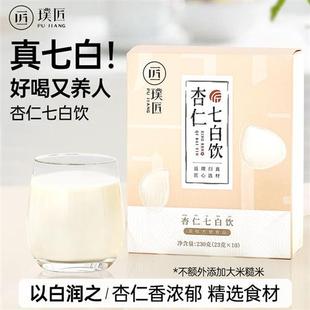 璞匠杏仁七白饮粉南杏仁粉山药薏仁白扁豆茯苓代餐冲饮冲泡即食