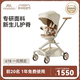 YeeHoO英氏风行遛娃神器高景观婴儿车推车可坐可躺可折叠轻便溜娃