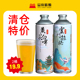 益府精酿12°P原浆啤酒1L大桶装全麦黄啤小麦白啤酒整箱批发特价