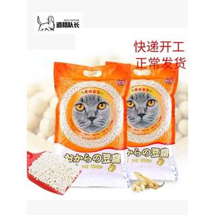 乐奇氏原味豆腐猫砂6L*2包 除臭结团吸水绿茶猫砂除味猫砂包邮