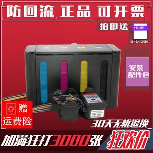 适用TS3480佳能PG845 846墨盒连供TS3180 TS3380打印机系统MG2400