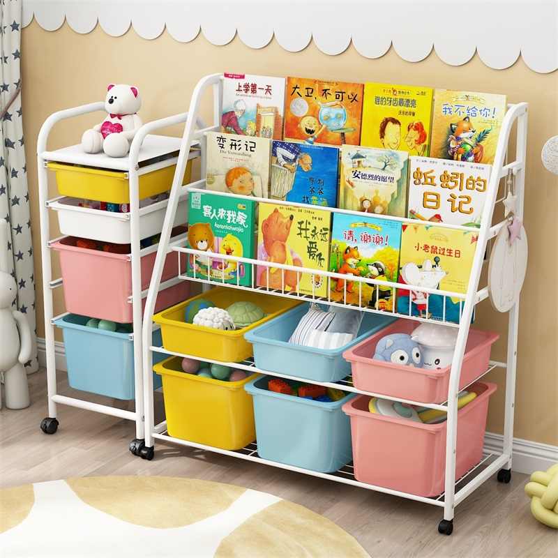 儿童玩具收纳架宝宝绘本书架书柜组合置物架多层整理架子落地铁艺