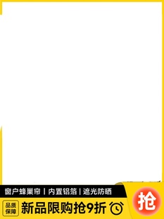 内开窗百叶窗帘免打孔蜂巢帘办公室卫生间窗户防水内置全遮光卷帘