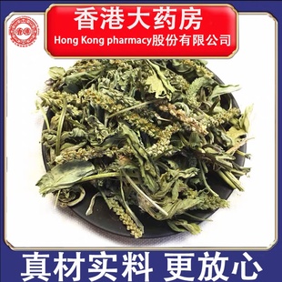 香港大药房野生车前草中药材猫爪草泡茶新鲜干货车轮500g当季24年