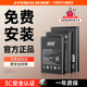 [免费安装]菲耐德天青湖电池适用一加9电池10Pro超大容量8正品Ace拆机7T更换Rt手机九10R石墨烯级电芯魔改板