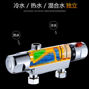 全铜太阳能热水器恒温阀带上水阀混水阀门明装淋浴水龙头家用三通