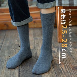 推荐.High socks men's pure cotton spring deodorant thin blac