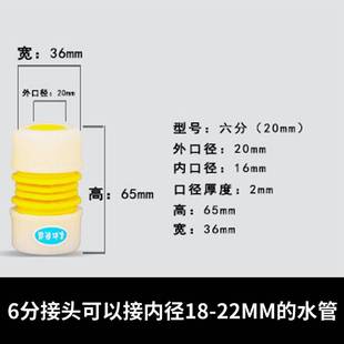 推荐家用水管快接接头花园水管塑料修补接头软管延长活动接头4分6