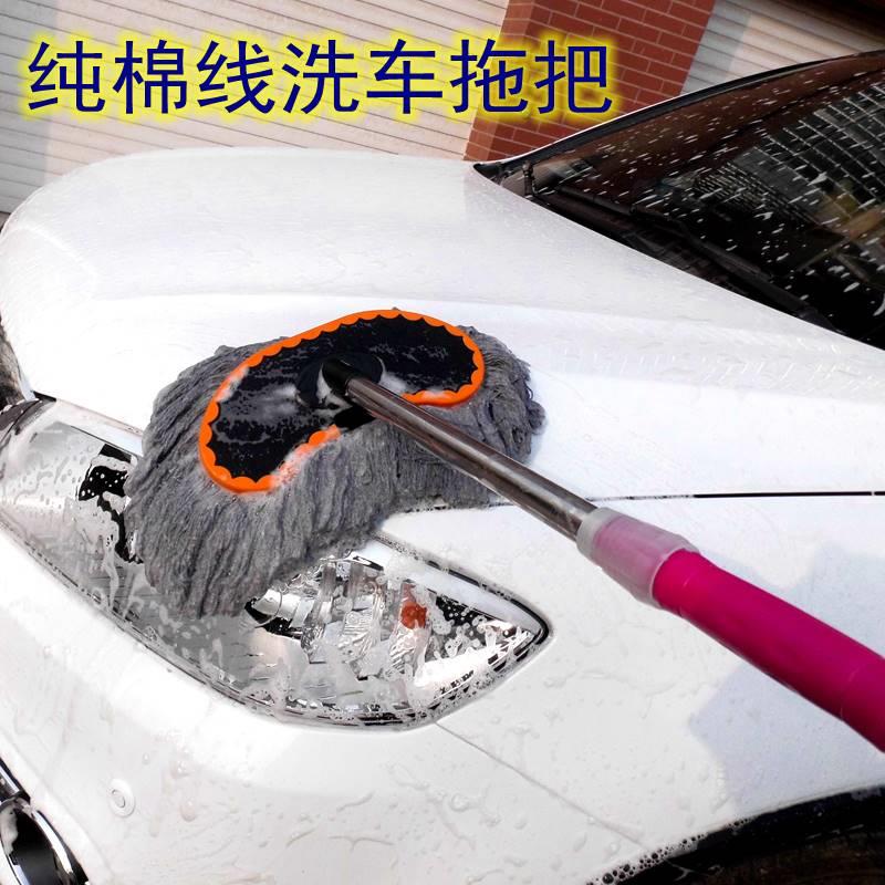洗车刷子不锈钢伸缩长杆长柄汽车水刷软毛纯棉线洗车拖把清洁专用