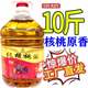 纯核桃油5升油云南农家一级营养食用油热销送试吃装大瓶装无添加