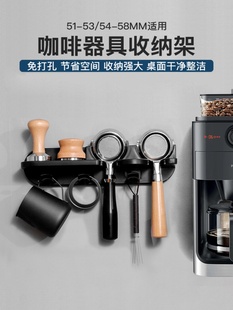 意式咖啡机手柄收纳架挂架咖啡配件粉碗咖啡器具收纳架咖啡置物架