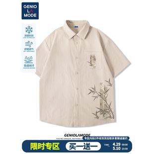Genio Lamode冰丝衬衫男夏季防晒翻领新中式衬衣男款大码polo短袖