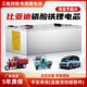 青龙锂电池48V/60V/72V三四轮车老年代步车大容量磷酸铁锂电池