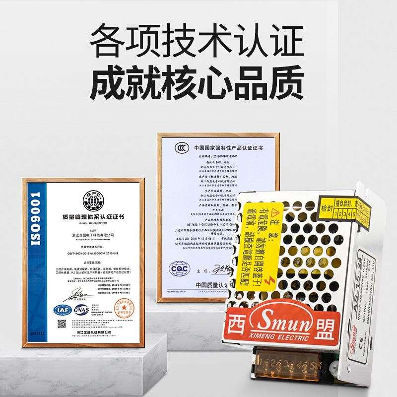 60W小型开关电源AS-60-12V5A/15V4A/24V2.5A变压器灯箱灯带发光字