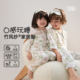 威尔贝鲁儿童家居服春夏款竹棉纱布宝宝睡衣套装男女童夏季空调服
