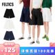【所有女生的衣橱直播间】FELTICS原牛纯色牛仔中裤