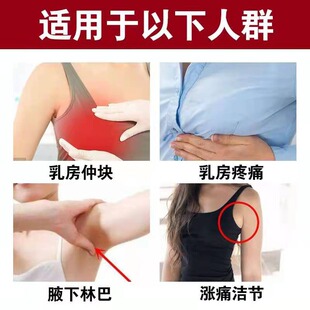 极速【副乳没了】副乳贴消腋下神器除耳后淋巴结肿大疏通排毒去赘